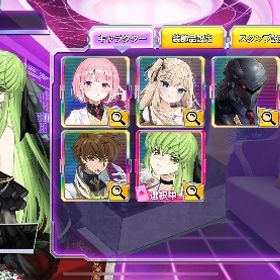 ほぼ初期垢 c.c スザク テキサス 加藤小遥 | ポーカーチェイスのアカウントデータ、RMTの販売・買取一覧