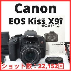 K21[7086A]57★極美品★ キヤノン Canon EOS Kiss X9i ボディ 18-55mm F4-5.6 IS STM レンズキット 【ショット数 22,152回】