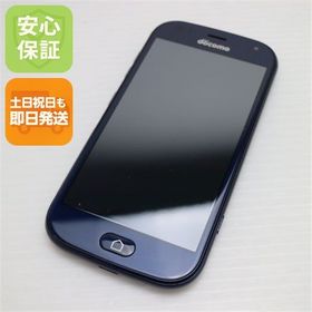 安心保証 新品同様 F-42A らくらくスマートフォン ネイビー 富士通 即日発送 土日祝発送