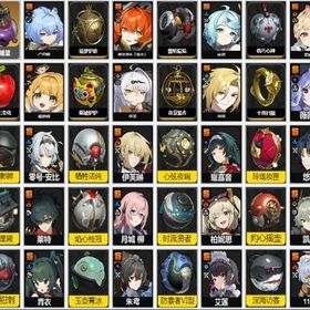 最安值 | ゼンゼロ(ゼンレスゾーンゼロ)のアカウントデータ、RMTの販売・買取一覧