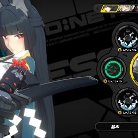 引退垢 雅2凸+餅 | ゼンゼロ(ゼンレスゾーンゼロ)のアカウントデータ、RMTの販売・買取一覧