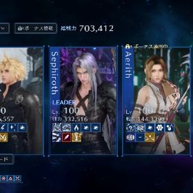 セフィロス、クラウド2周年ウェア武器有り | FF7エバークライシス(FF7EC)のアカウントデータ、RMTの販売・買取一覧