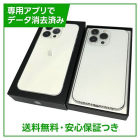 【バッテリー81%】iPhone 13Pro 256GB シルバー SIMフリー ドコモ版