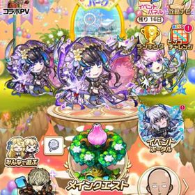 引退垢 グランド5、レジェンド11、スペシャル63 | コトダマンのアカウントデータ、RMTの販売・買取一覧