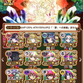 シヨウチヨウ福15 グランド3体 最強垢 | コトダマンのアカウントデータ、RMTの販売・買取一覧