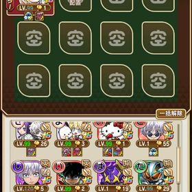 引退垢コラボ多数 | コトダマンのアカウントデータ、RMTの販売・買取一覧