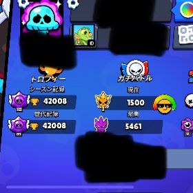 🏆42005🏆古参スキン大量🔥2018年作成 | ブロスタ(ブロウルスターズ)のアカウントデータ、RMTの販売・買取一覧