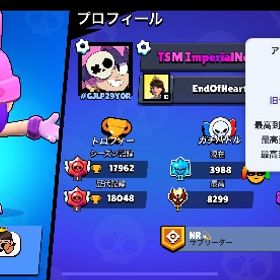 ブロスタPL1 | ブロスタ(ブロウルスターズ)のアカウントデータ、RMTの販売・買取一覧