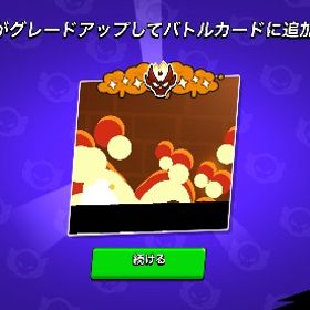 ガチバトル格安代行🔥 ✨クーポン付き | ブロスタ(ブロウルスターズ)の代行、RMTの販売・買取一覧