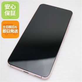 安心保証 新品同様 Galaxy S22 SC-51C ピンクゴールド