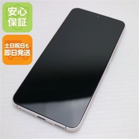 安心保証 新品同様 Galaxy S22 SC-51C ファントムホワイト
