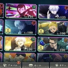 【引退垢】石90000⤴︎SSR28種🌈2周年コンプ🌈2周年虎杖2凸など SSR共鳴の魂片4個 | ファンパレ(呪術廻戦ファントムパレード)のアカウントデータ、RMTの販売・買取一覧