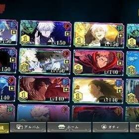 【破格】廃課金 安くお譲りします。| ファンパレ(呪術廻戦ファントムパレード)のアカウントデータ、RMTの販売・買取一覧