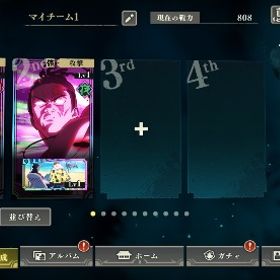 虎杖&東堂 | ファンパレ(呪術廻戦ファントムパレード)のアカウントデータ、RMTの販売・買取一覧