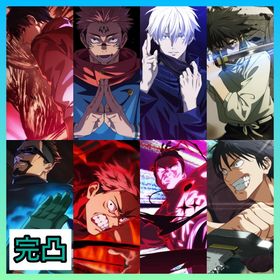 【最強初期垢】廻珠20480個+2周年虎杖悠仁+2周年東堂葵+新乙骨+両面宿儺+領域五条 | ファンパレ(呪術廻戦ファントムパレード)のアカウントデータ、RMTの販売・買取一覧