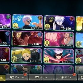 引退垢 | ファンパレ(呪術廻戦ファントムパレード)のアカウントデータ、RMTの販売・買取一覧