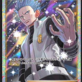 アカギ✖️2 日本語版 | ポケポケ(ポケモンTCGポケット)のアカウントデータ、RMTの販売・買取一覧