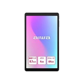 【お取り寄せ】アイワ aiwa tab AS8L-2 Android15搭載8.68インチタブレットPC