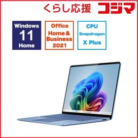 【 新品 未開封 】 マイクロソフト Microsoft Surface Laptop 第7世代 [13.8型/Win11Home/Snapdragon X Plus/16GB/SSD512GB/Office] サファイア ZGM00072 未使用 送料無料