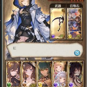 ルミナス5/ssr490↑/超越150x10/ヒヒ120↑/終賢10/完凸リミ90↑/神石全250! | グラブルのアカウントデータ、RMTの販売・買取一覧