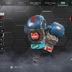 引退垢 即購入可 | APEX Legendsのアカウントデータ、RMTの販売・買取一覧