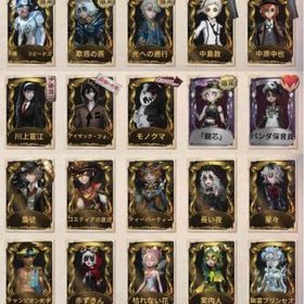 COA大会枠所持 白澤 箜篌「鍵芯」 人気限定UR SSR多数 | 第五人格(Identity V)のアカウントデータ、RMTの販売・買取一覧