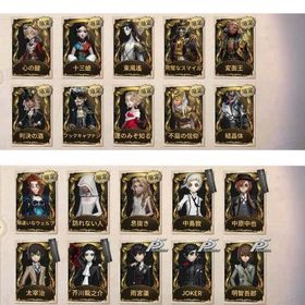 血祭り 東風遙 結晶体 日を蝕む者 鍵芯など | 第五人格(Identity V)のアカウントデータ、RMTの販売・買取一覧