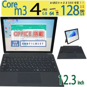 【2in1タッチパネル・超軽量】◆ Microsoft Surface Pro 1796 / 12.3型◆高性能 Core m3 /高速 128GB SSD /メモリ 4GB ◆ Windows 11 Pro / Office◆3ヶ月保証 到着後すぐに使える 中古良品 副業 テレワーク ネット授業 中古PC 中古ノート