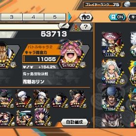 🌈引退垢🌈53000越え | バウンティラッシュのアカウントデータ、RMTの販売・買取一覧