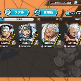 青キジ、赤イヌともにブースト3‼️かけら1000‼️ | バウンティラッシュのアカウントデータ、RMTの販売・買取一覧