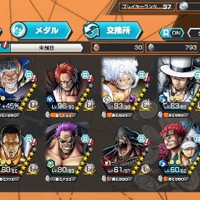 限界値下げ🌸引退 超フェス12体 環境キャラ多数 オバブ19 | バウンティラッシュのアカウントデータ、RMTの販売・買取一覧