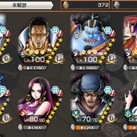 超フェス5体サターン聖、黄猿100、黒ガープ、石1000、金欠片3200↑、総合力51000↑垢 | バウンティラッシュのアカウントデータ、RMTの販売・買取一覧