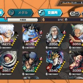 🎉新ニカ+黄猿✨️欠片6000⤴️✨️ダイヤ2600✨️ | バウンティラッシュのアカウントデータ、RMTの販売・買取一覧