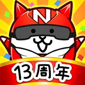 にゃんこ最強引退垢！安くてお得！ | にゃんこ大戦争のアカウントデータ、RMTの販売・買取一覧