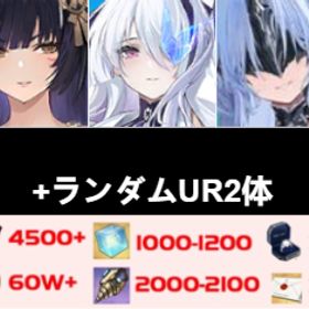 初期垢 | アズールレーン(アズレン)のアカウントデータ、RMTの販売・買取一覧