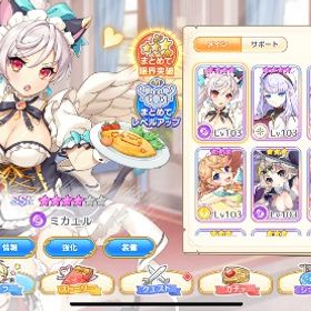 引退 | れじぇくろ！(レジェンドクローバー)のアカウントデータ、RMTの販売・買取一覧