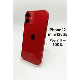 アイフォーン(iPhone)のiPhone 12 mini Red 128GB MGDN3J/A -5748(スマートフォン本体)