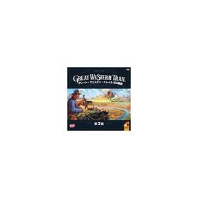 中古ボードゲーム グレート・ウエスタン・トレイル 第2版 日本語版 (Great Western Trail Second E