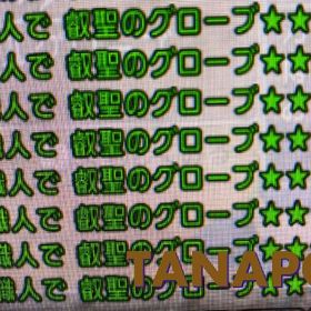 3億ゴールド 裁縫生産 即落札可 | ドラクエ10(DQX)のゴールド、RMTの販売・買取一覧