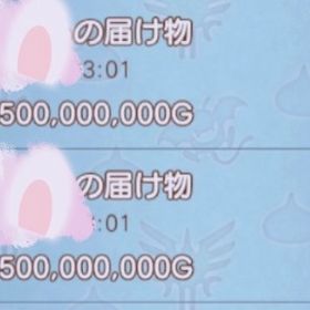 3億G 21000円 | ドラクエ10(DQX)のゴールド、RMTの販売・買取一覧