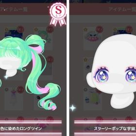 イベントSR 2点セット | ハロスイ(ハロースイートデイズ)のアカウントデータ、RMTの販売・買取一覧