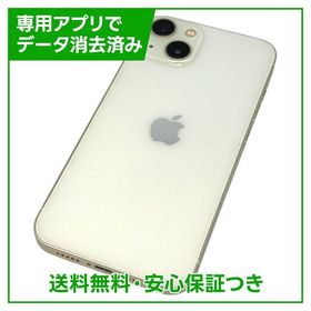 iPhone 13 128GB スターライト SIMフリー ドコモ版