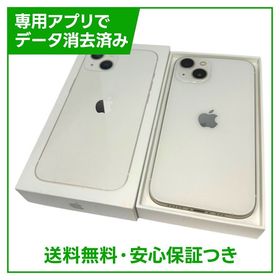 【バッテリー85%】iPhone 13 256GB スターライト SIMフリー