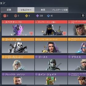 総額200万超えの高級アカウント | CoDモバイルのアカウントデータ、RMTの販売・買取一覧