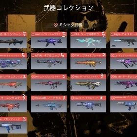 ミシック17 レジェ69 メアパス変更可 | CoDモバイルのアカウントデータ、RMTの販売・買取一覧