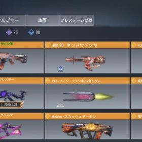 海外垢、プレステージ2種、コラボスキン、レジェスキン多数 | CoDモバイルのアカウントデータ、RMTの販売・買取一覧