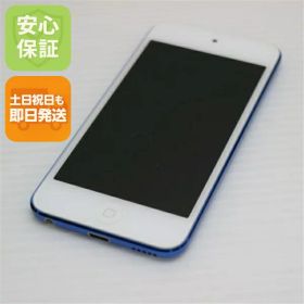 【中古】 超美品 iPod touch 第6世代 32GB ブルー 安心保証 即日発送 オーディオプレイヤー Apple 本体 土日祝発送OK