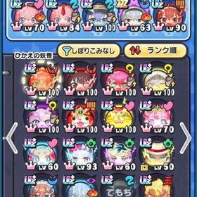 ワイポ100万❗️ 即購入⭕️ | 妖怪ウォッチ ぷにぷにのアカウントデータ、RMTの販売・買取一覧