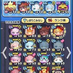 あかさん専用 引退垢 | 妖怪ウォッチ ぷにぷにのアカウントデータ、RMTの販売・買取一覧