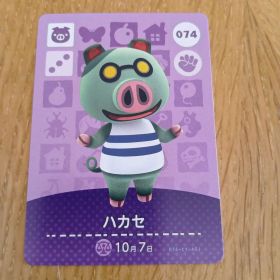 amiiboカード ハカセ 074
